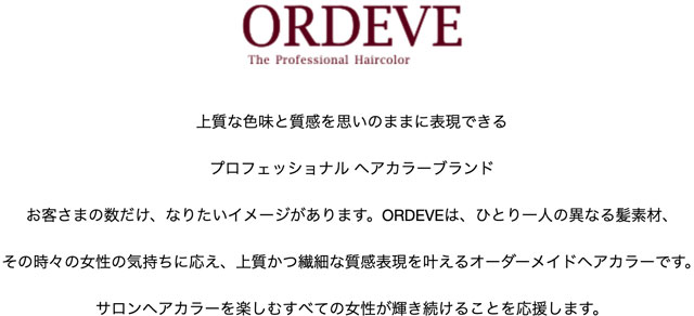 ORDEVE